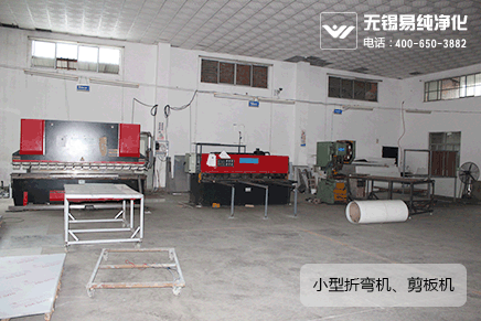 B區數控折彎機、剪板機.gif